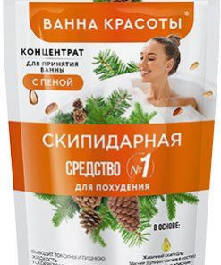 Turpentine Bath Concentrate: 250ml Beauty Foam