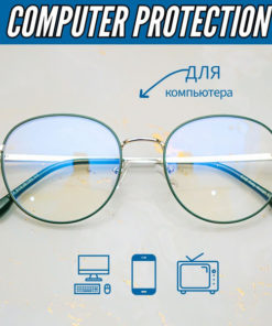 Computer Glasses