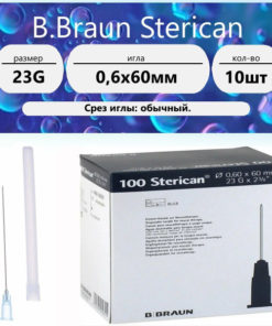 Braun Sterican 23G x 10 Needles (0.6 x 60mm)
