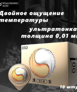 OLO Ultra Thin Condoms: Hot & Cold Sensation, Hyaluronic Acid, 10 Pack