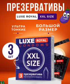 Luxe Royal XXL Condoms (3 Pack)