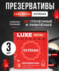 Luxe Royal Extreme Condoms (3 Pack)