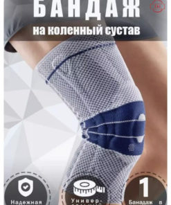 GenuTrain Knee Brace Support: Cici Sports Knee Bandage