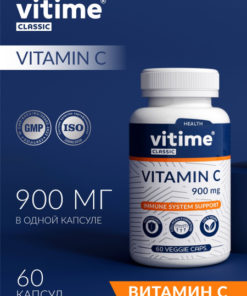 Vitamin C 900mg: Immune Support, Energy Boost & Antioxidant Protection