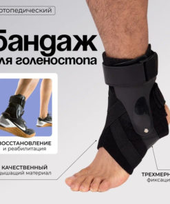 Universal Support Band, Large