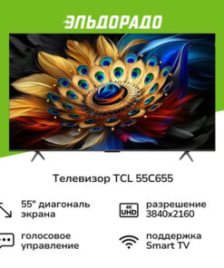 55" TCL Black LED TV