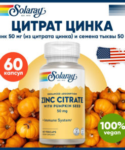 Zinc Citrate 50mg (60 Capsules) - Supports Vision, Immunity, Skin, Muscle & Metabolism