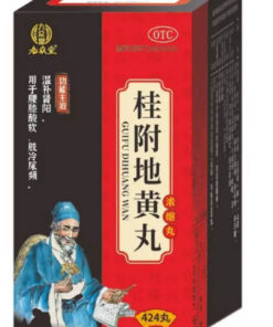 Gui Fu Di Huang Wan (Gold Elixir): 424 Pills