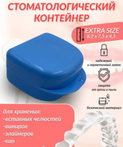Shoppex Dental Instrument (Single)
