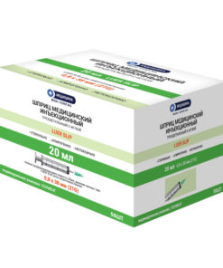 20ml Luer Slip Syringes (21G, 0.8x38mm) - 10 Pack
