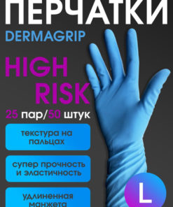 Heavy-Duty Latex Exam Gloves, Size L, 25 Pairs