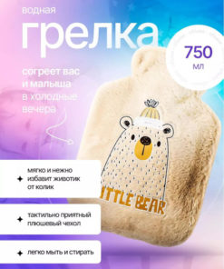 Baby Warming Toy 0+ Months
