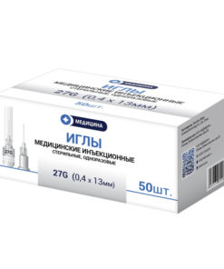 Meso Therapy Needles 27G (0.4x14mm) - 10 Pack