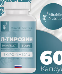 L-Tyrosine 660mg (60 Capsules): Boost Brain Function, Thyroid Support & Weight Management