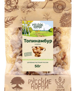 50g Jerusalem Artichoke Tubers - Russian Roots