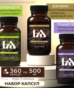 Lion's Mane Mushroom Capsules (360 Count) + Cordyceps & Trametes: Immune Support Blend
