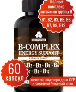 Miosuperfood B Complex Vitamins: 60 Capsules, B1-B12 for Men & Women