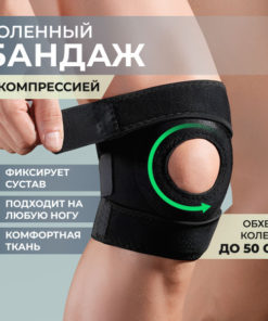 Knee Brace Support: Orthopedic Knee Support for Men & Women