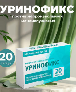 Urinofix: Urinary Tract Health Support