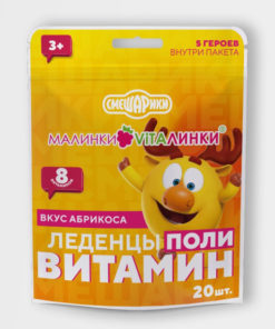 Kids' Apricot Multivitamin Gummies: Immune Support & Energy, 20ct