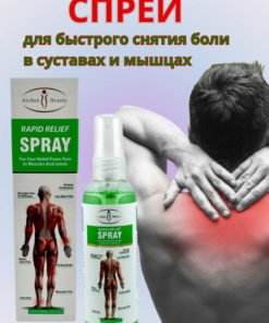 Fast-Acting Sprain & Bruise Spray (100ml)