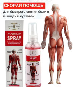 Fast-Acting Joint & Muscle Pain Relief Spray (100ml)
