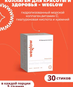 Marine Collagen with Vitamin C: Beauty & Wellness