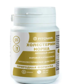 Blood Pressure & Cholesterol Support: Natural Herbal Supplement - 90 Capsules