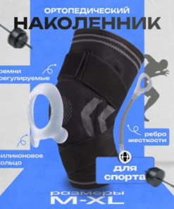 Universal Support Band, Medium