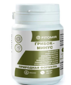 Nail Fungus Treatment: Antifungal Tablets for Feet & Yeast Infections (90 Capsules)