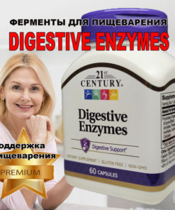 21st Century Digestive Enzymes: 60 Capsules for Improved Digestion