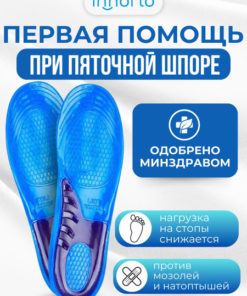Orthotic Insoles: Custom & Over-the-Counter Support