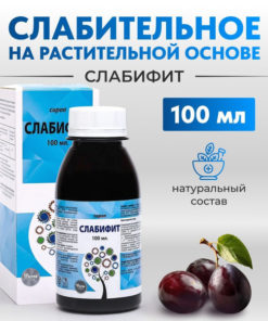 SlabiFit Syrup: 100ml Laxative for Constipation Relief