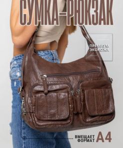 Ricugolo Convertible Shoulder Bag & Backpack