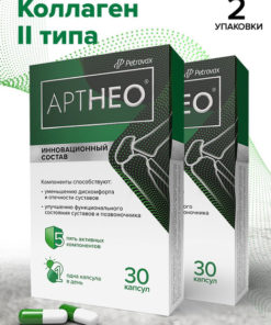 Joint & Spine Support: Collagen with MSM, Boswellia, Vitamins D3 & C - 60 Capsules