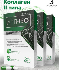 Joint Support Collagen Type II with MSM, Boswellia & Vitamins D3 & C - 90 Capsules