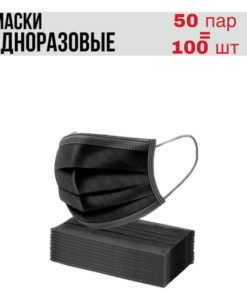 Black Disposable 3-Ply Face Masks (100 Pack)