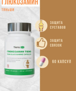 Glucosamine Supplement for Joint & Ligament Health