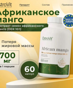 African Mango Vegan Capsules for Weight Management