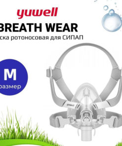 Yuwell BreathWear YF-02 CPAP Nasal Pillow Mask (Medium)