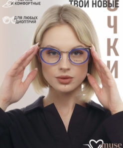 Women's Metal Flex Arm Eyeglass Frames - Stylish Non-Prescription Glasses