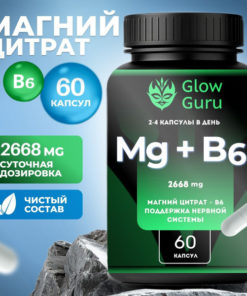Magnesium Citrate B6 for Stress & Anxiety Relief (Dietary Supplement)