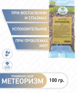Herbal Remedy for Bloating & Gas - Russian Roots (100g)
