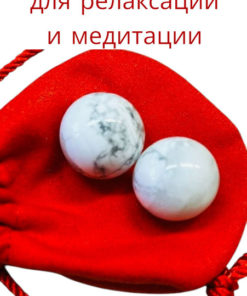 White Howlite Worry Stones: Anger & Anxiety Relief (2-Pack Gift Set)