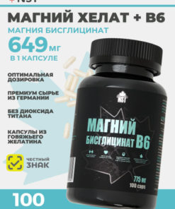 Magnesium Bisglycinate with Vitamin B6 - 100 Capsules