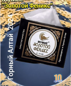 Mummy Gold Phoenix 10g (Shilajit)