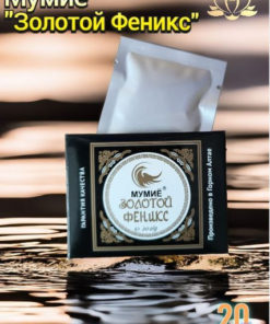 Mumiyo Gold Phoenix (20g): Powerful Natural Remedy