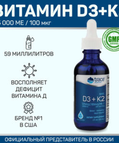 Trace Minerals Vitamin D3+K2 Liquid Drops: Immune, Bone & Teeth Support (59ml)