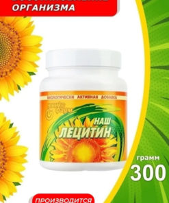 Sunflower Lecithin 300g - Yuviks Farm