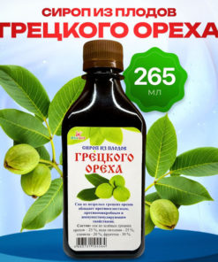 Green Walnut Syrup for Immunity (265ml) - Melmur